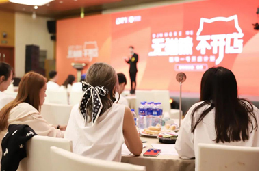 美业盛事播报之猫咪一号开店计划发布会。