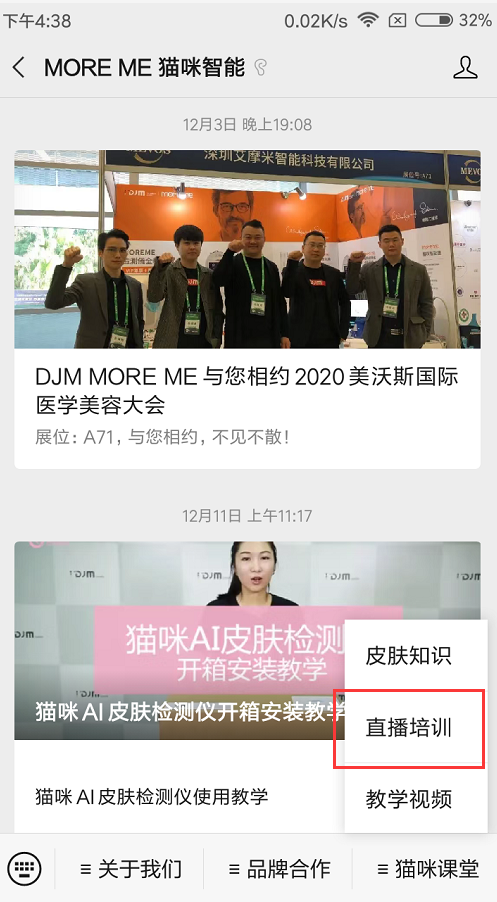 直播.png