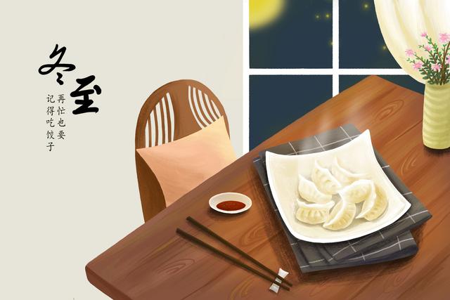 冬至小贴士：DJM more me暖冬护肤小知识