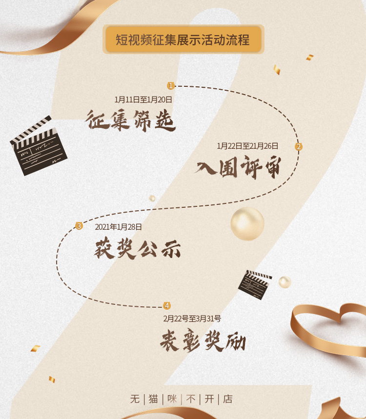 活动流程.jpg