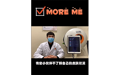 菲尔瑞护理美容