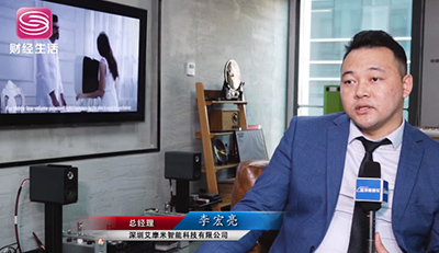 猫咪智能皮肤检测仪，以创新智造与深圳共成长