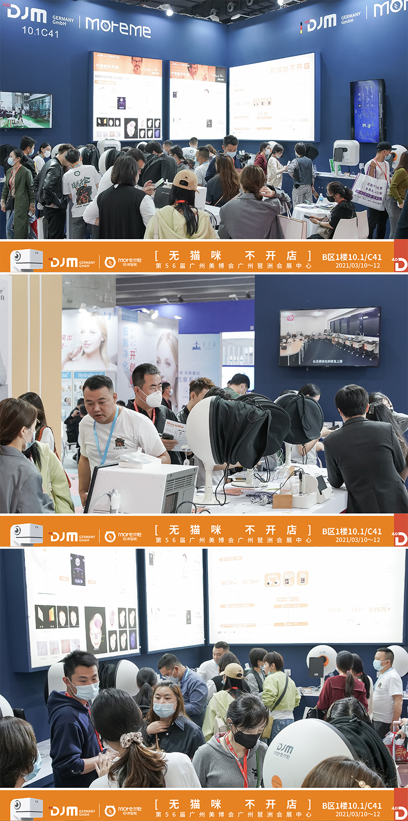 展会现场火爆.jpg