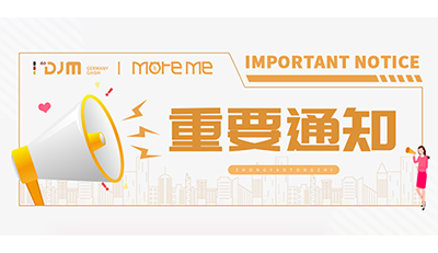 公告声明