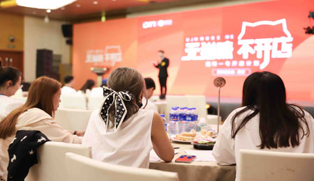 美业盛事播报之猫咪一号开店计划发布会