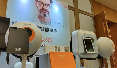 解锁智能美肤新玩法 猫咪受邀参加ICIC 2021国际化妆品创新大会