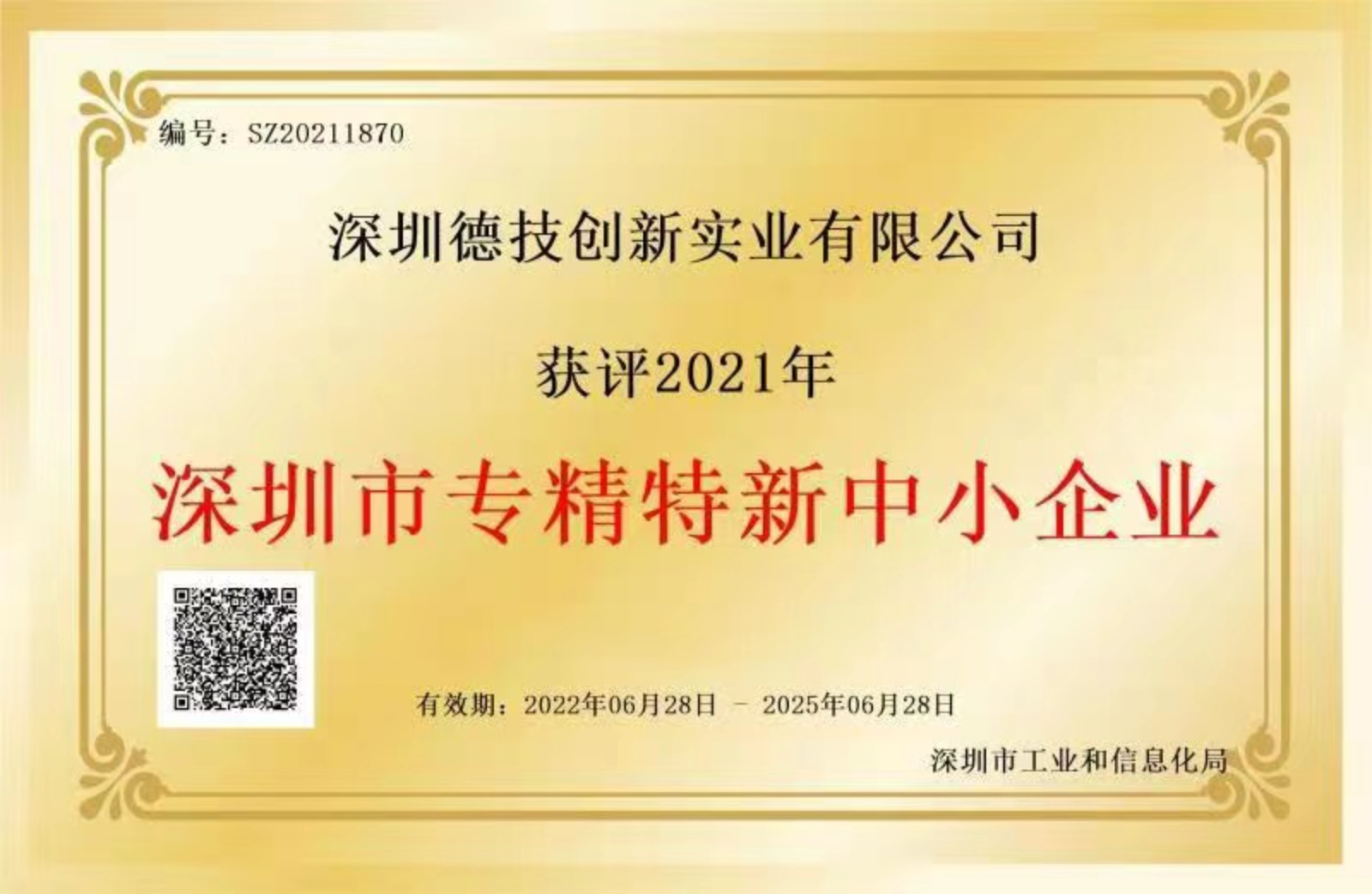 image (2).png
