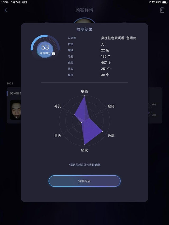 图片的副本.jpg
