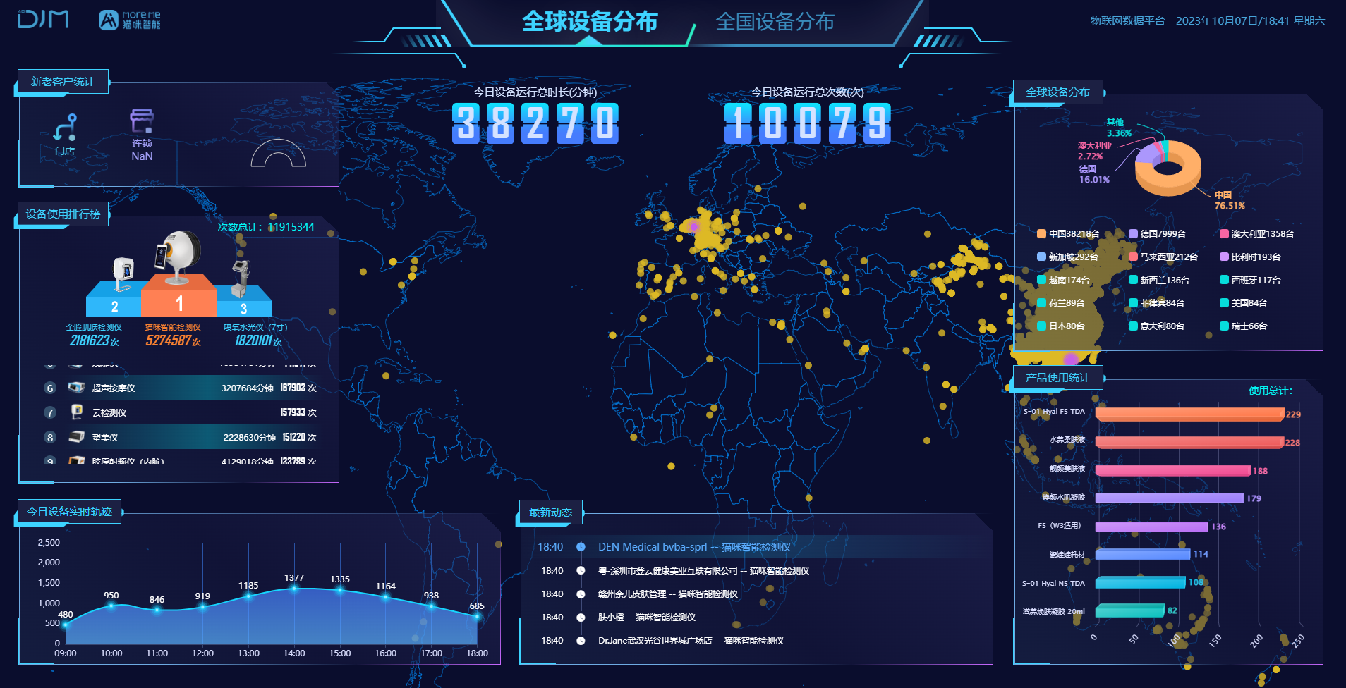 WPS图片(1).png