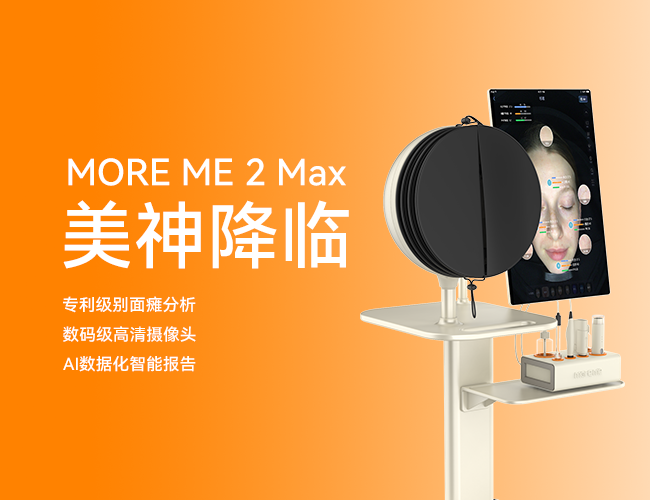 新增产品banner