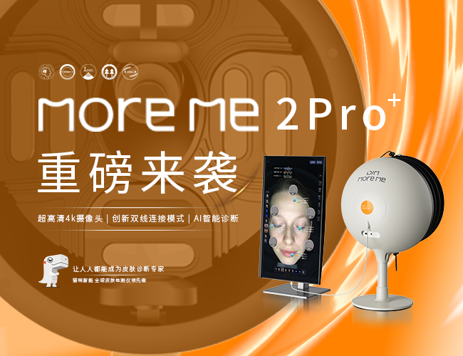 首页banner4