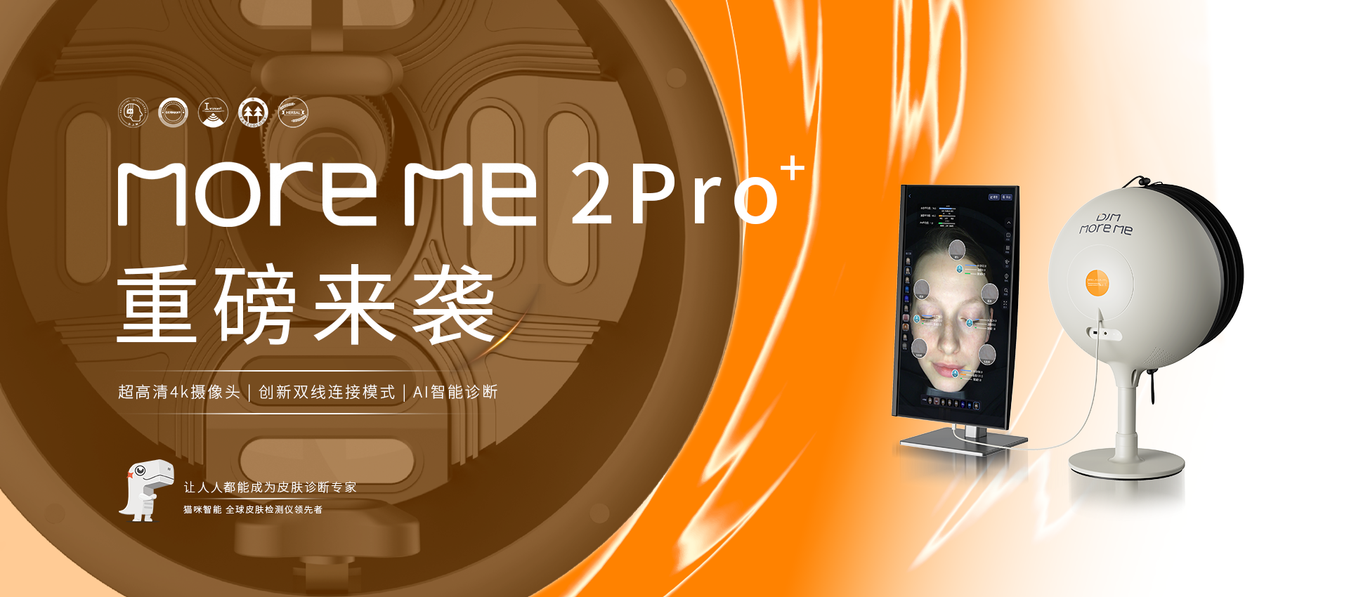首页banner4